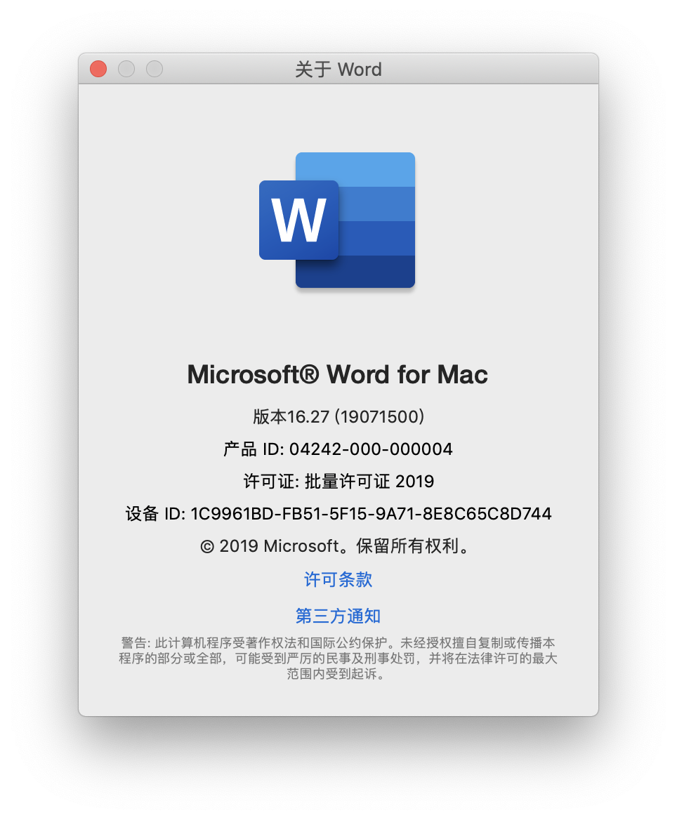 cannot open ribbon in word 16.16 for mac